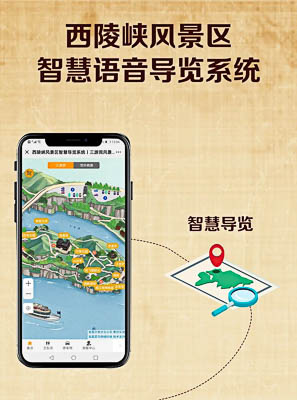 吉安景区手绘地图智慧导览的应用